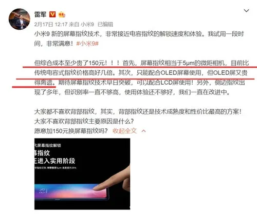 redmi snapdragon 855 a