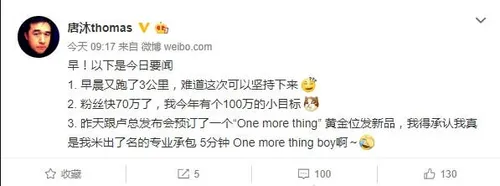 redmi snapdragon 855 flagship