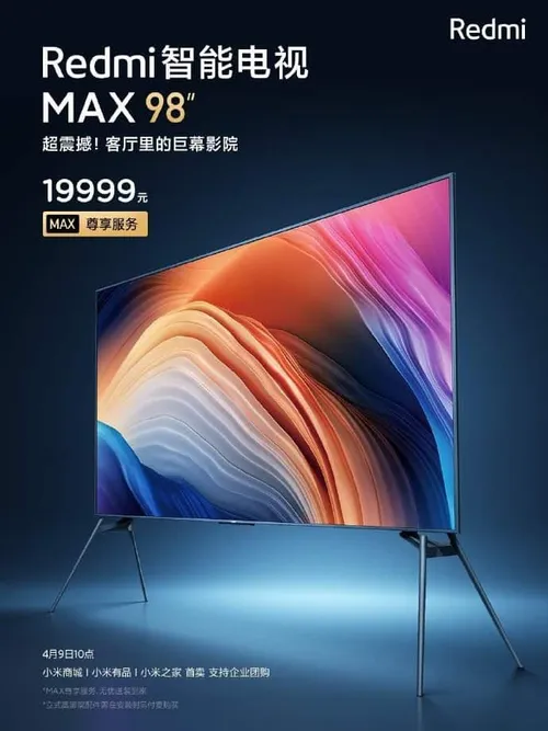 redmi tv max