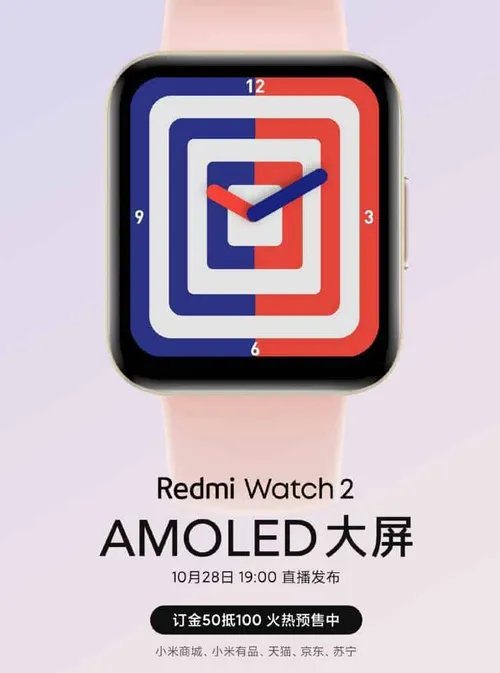 redmi watch 2 display