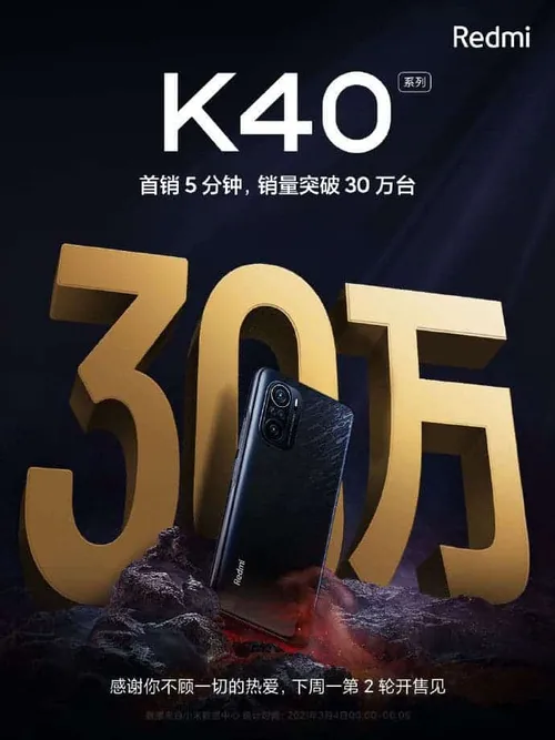 redmik40sales