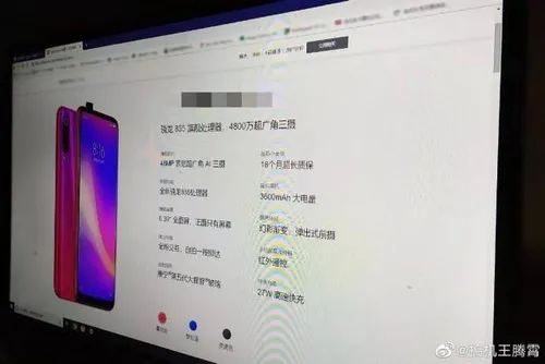 redmipro2