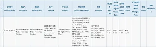 s 0c1c83b86e7c4bd0ae64f75cead4adf0