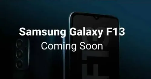 samsung galaxy f13 india launch