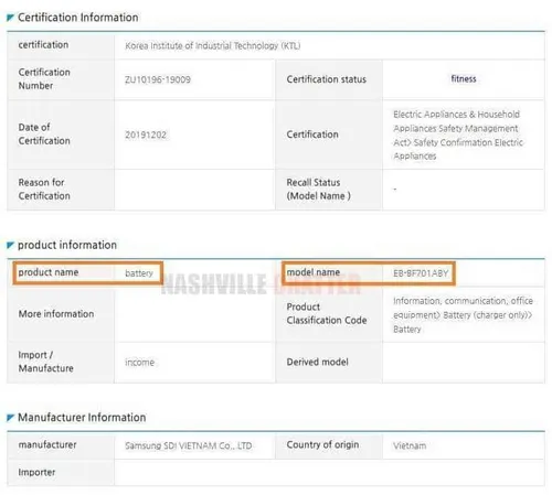 samsung galaxy fold 2 battery