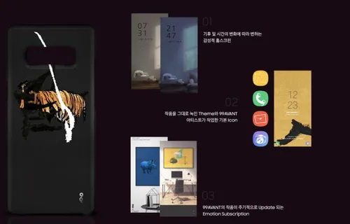 samsung galaxy note 8 x 99 avant limited edition