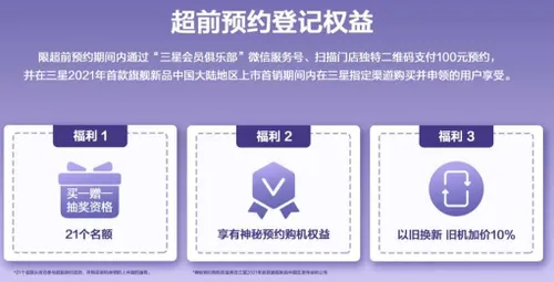 samsung galaxy s21 series