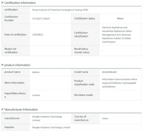 samsung galaxy s21 south korea certificate