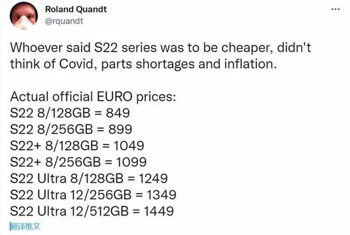 samsung galaxy s22 price