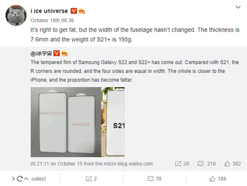 samsung galaxy s22 series