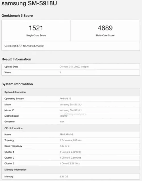samsung galaxy s23 ultra geekbench