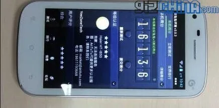 samsung galaxy s3 mini clone has quad core cpu