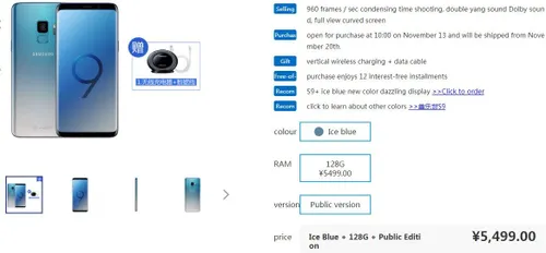 samsung galaxy s9 s9 plus a