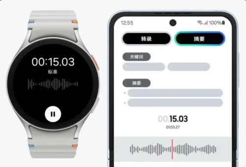 samsung galaxy watch7 ultra b