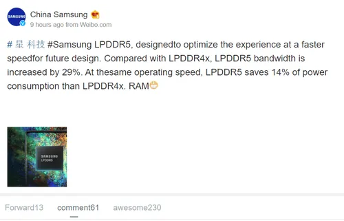 samsung weibo