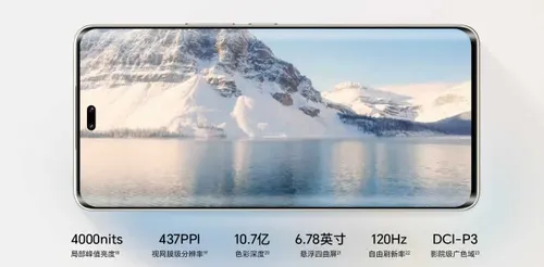 screen detials of honor 300 ultra