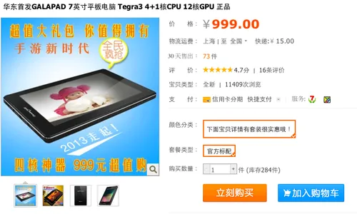 screen shot 2012 12 30 at 73625 pm