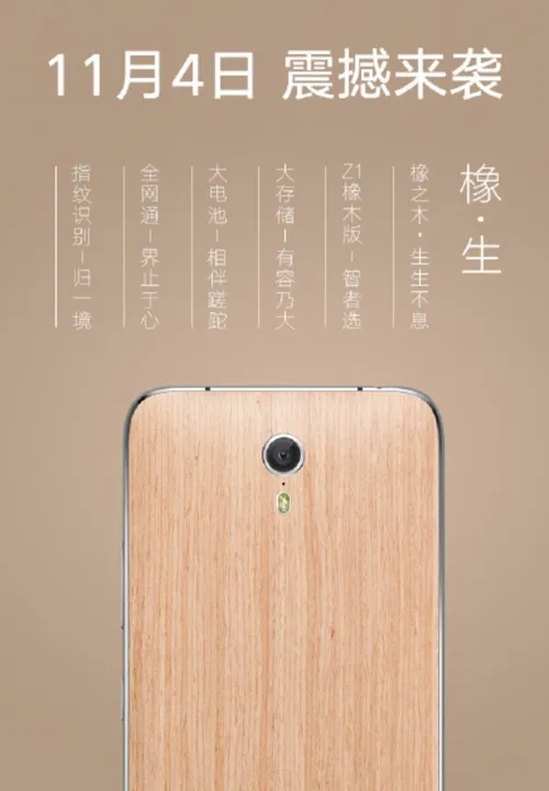 screen shot 2015 11 04 at 14523 pm