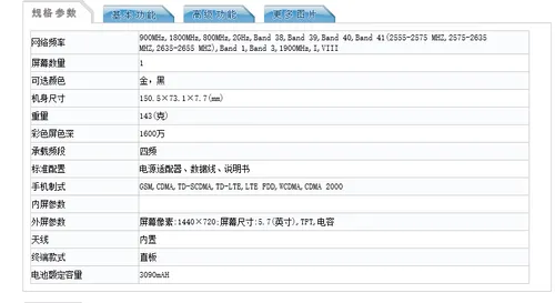 screenshot 2017 12 1 oppo a83 oppo a83