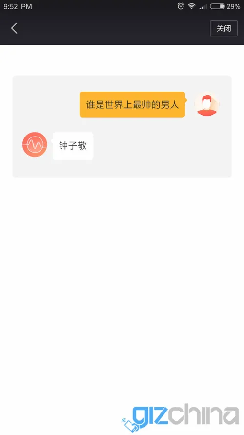 screenshot 2017 12 25 21 52 23 391 comxiaomimico