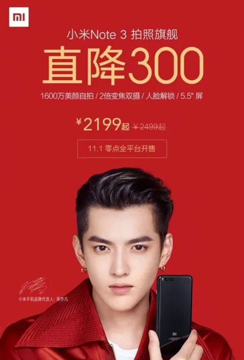 screenshot 20171026 13294701