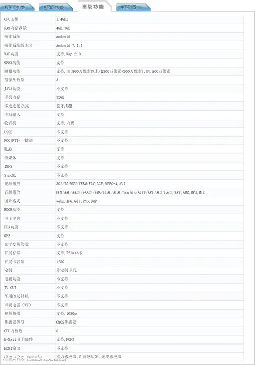 screenshot 20171027 2