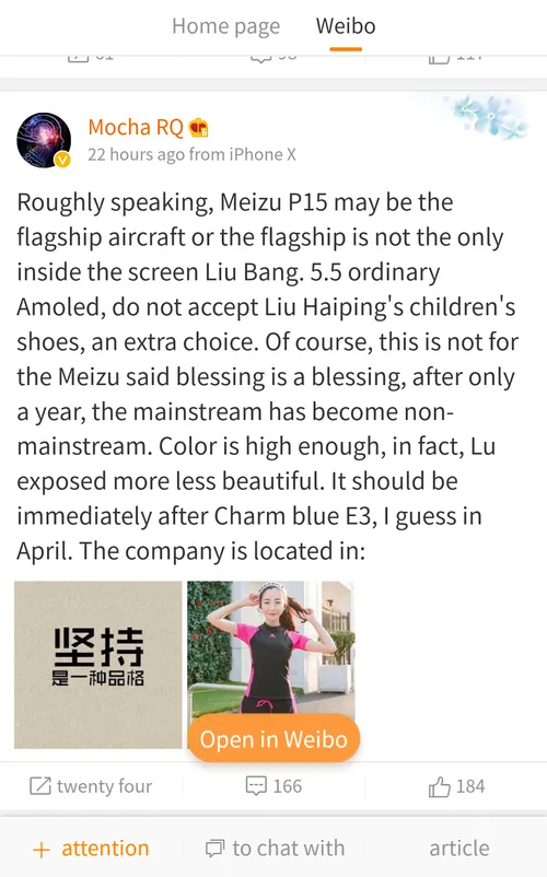 screenshot 20180307 12351301