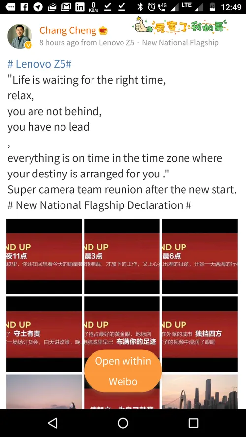 screenshot 20180521 124930