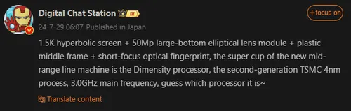 screenshot 2024 07 29 135059