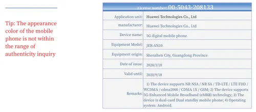 screenshot wwwtenaa com cn 202003