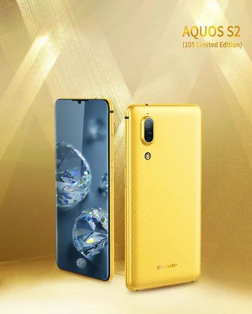 sharp aquos s2 leaked 01