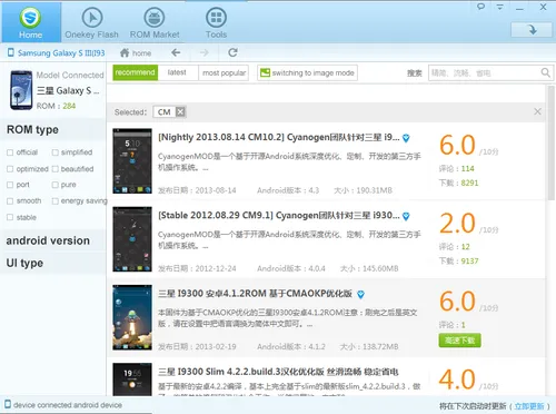 shuame one click root 3
