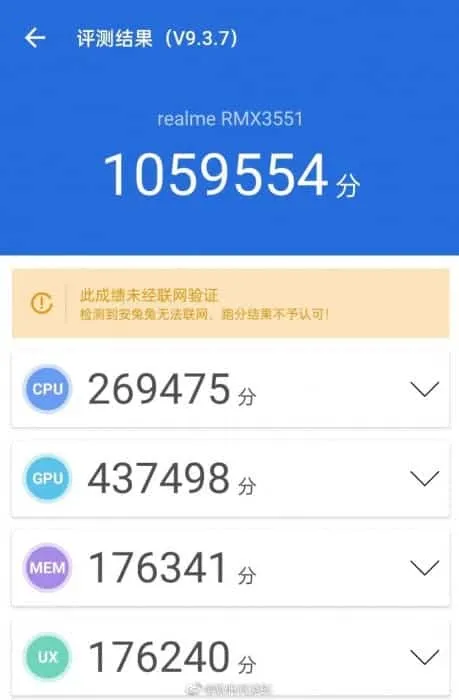 snapdragin 8 gen 1 1 antutu