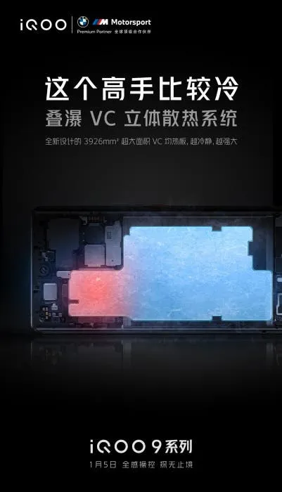 snapdragon 8 gen 1 iqoo 9 2