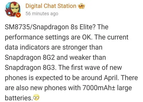 snapdragon 8s elite 696x496 1