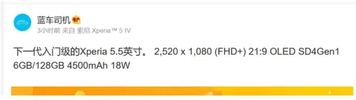 sony xperia ace 4 specs leaked