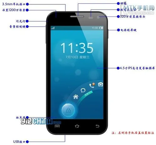 subor dream s quad core leaked specifications