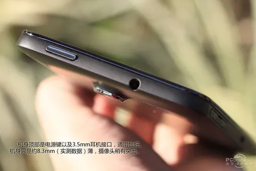 tcl y900 mt6589 quad core phone thickness