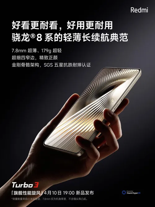 turbo 3 screen details