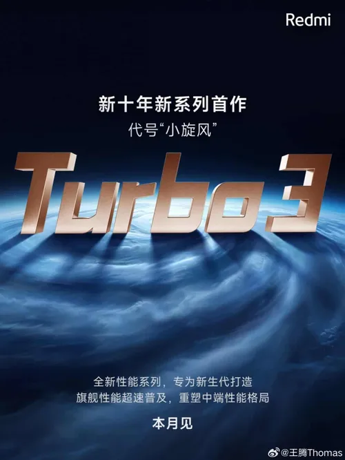 turbo