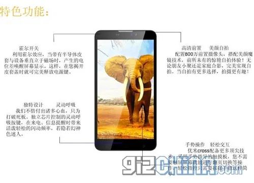 umi cross front camera