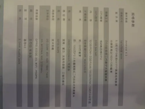 umi x2 turbo specifications