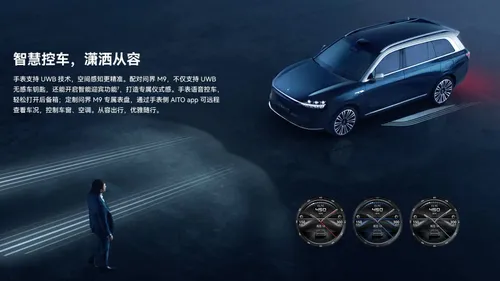 uwb support for car key