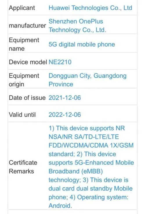 vanilla oneplus 10 tenaa