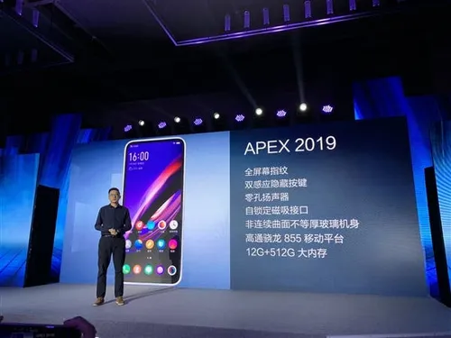 vivo apex 2019 a