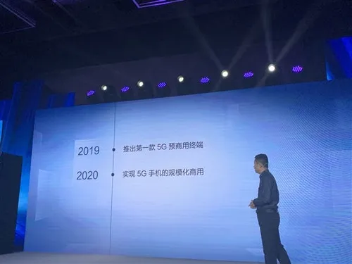 vivo apex 2019 c