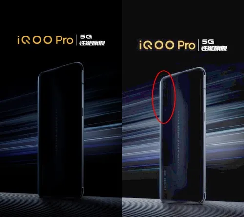 vivo iqoo pro 5g