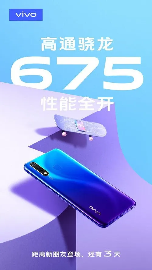vivo new sd675 phone