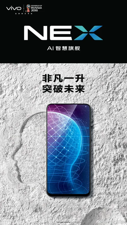 vivo nex official teaser