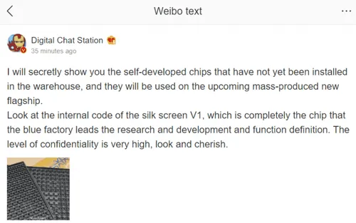 vivo v1 digital chat station
